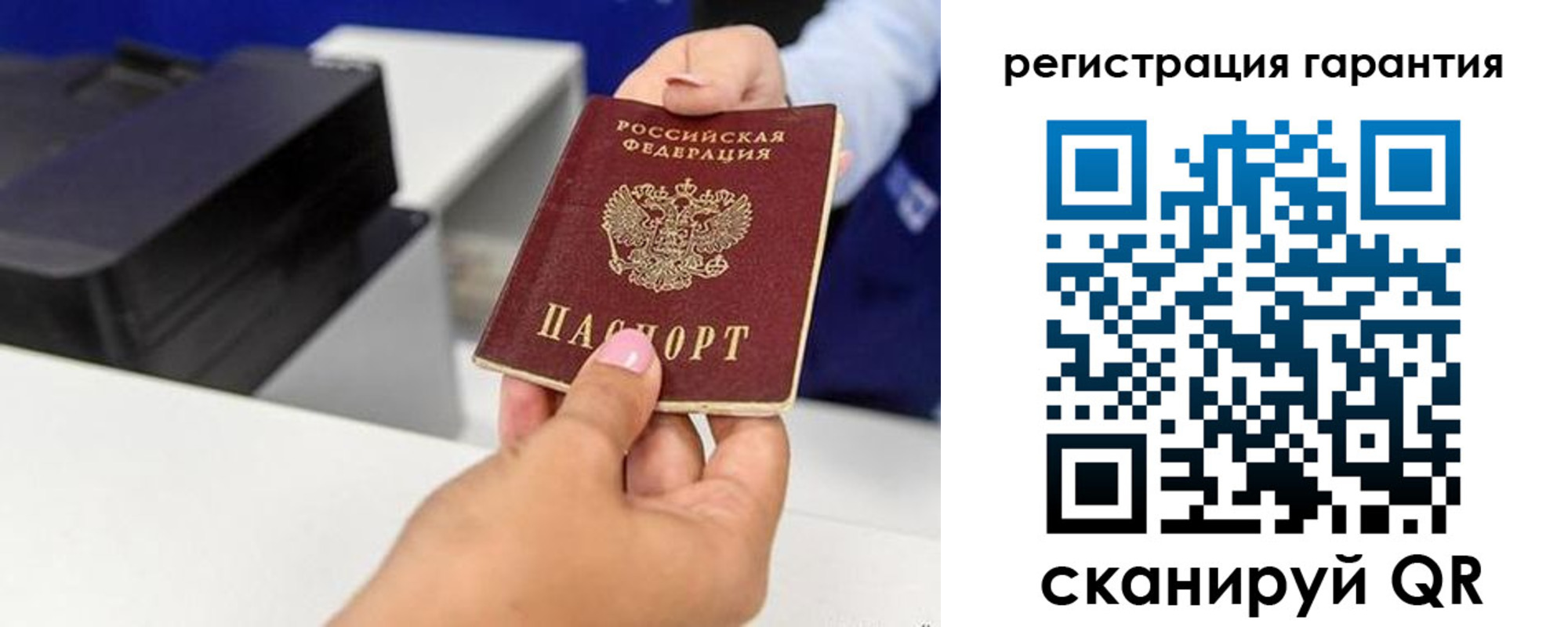 прописка в квартире в Чкаловске